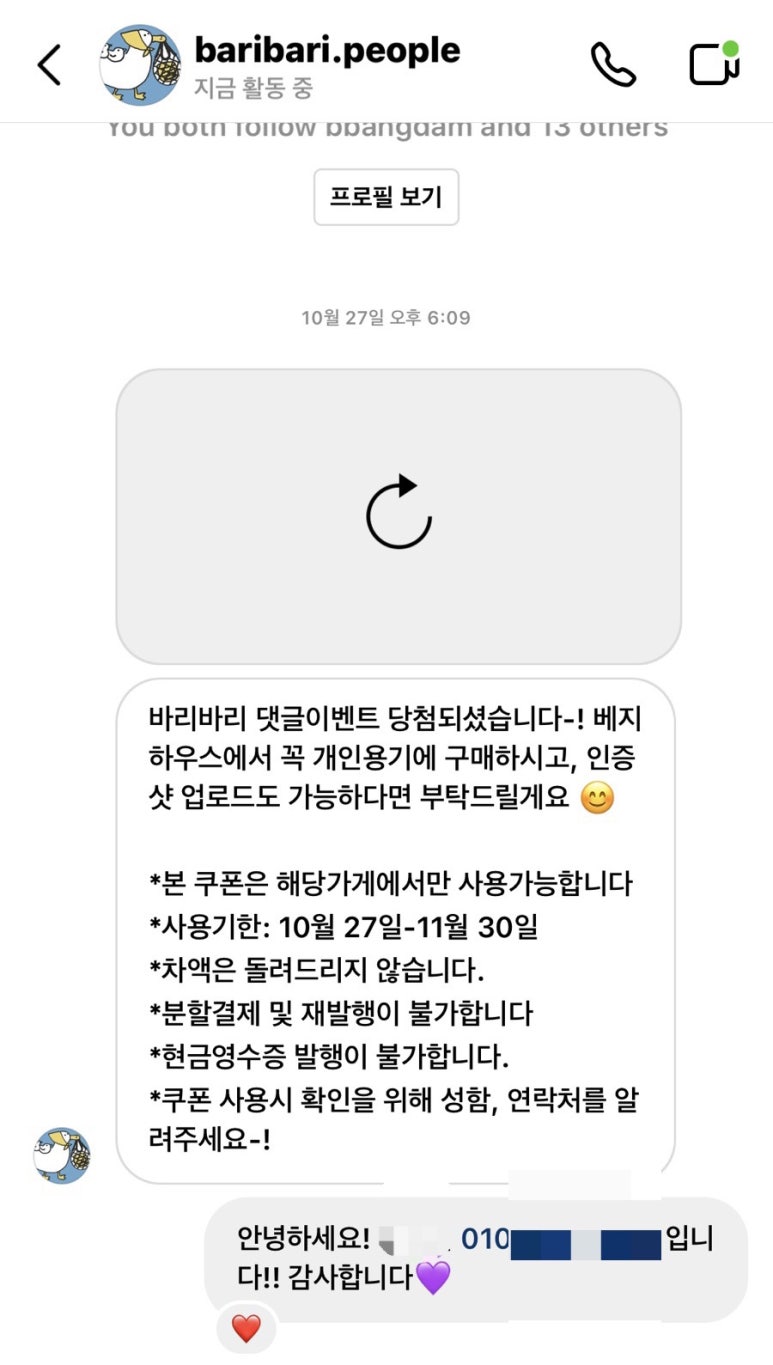 베지하우스 이미지