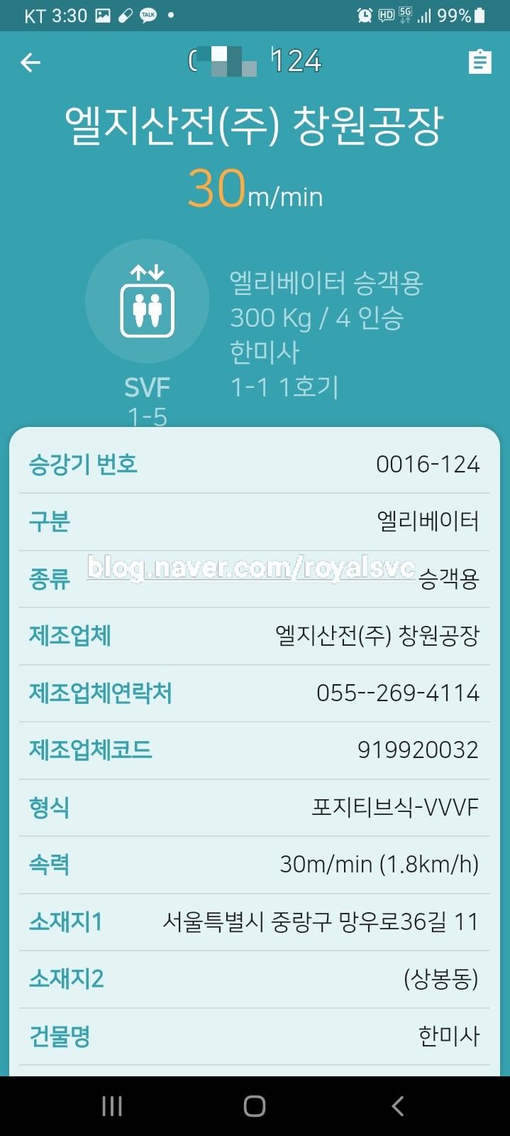한미사 이미지