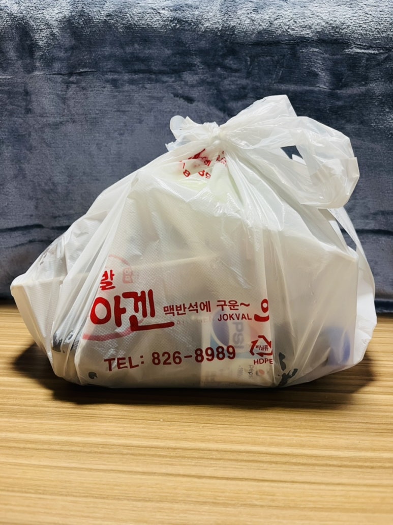 아겐족발 이미지