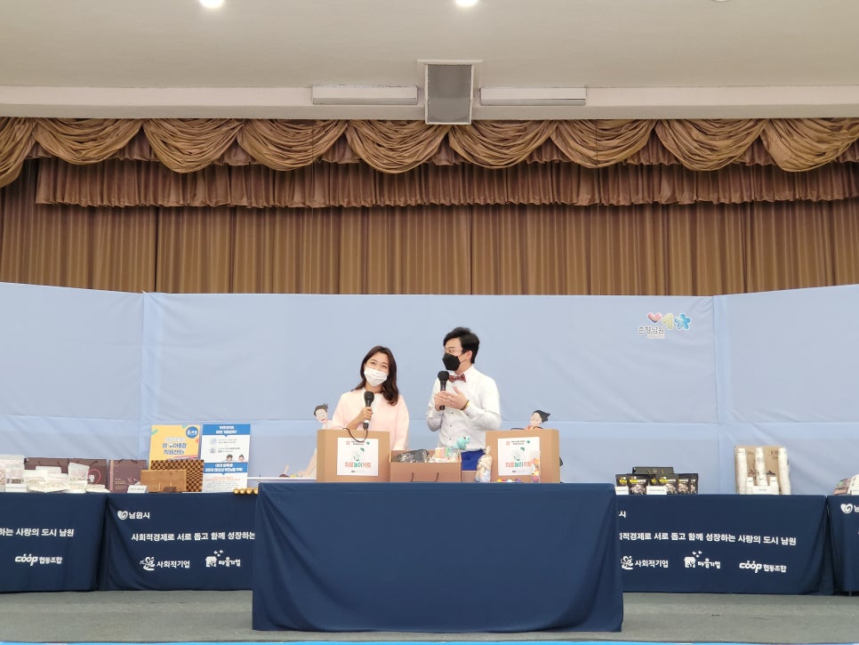 청년문화협동조합놀자 이미지