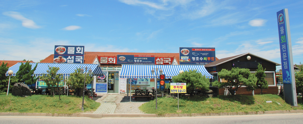 성원외식산업 이미지