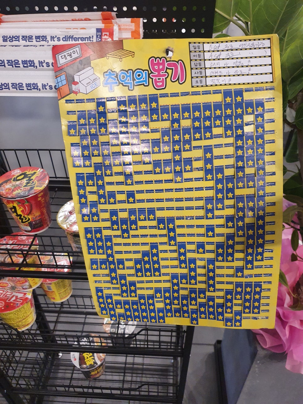 만돈상회 이미지
