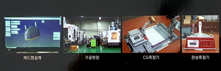 에버그린파크골프 이미지