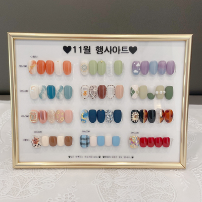 오월애네일 이미지