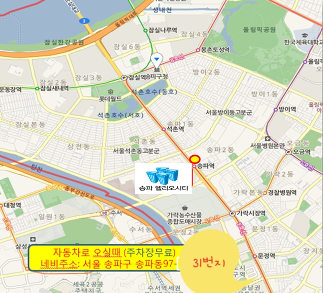 미성약국 이미지
