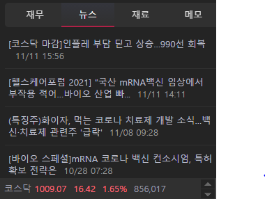 아이진(주) 이미지