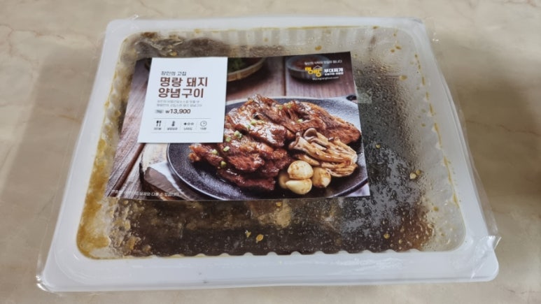 명랑부대찌게 이미지