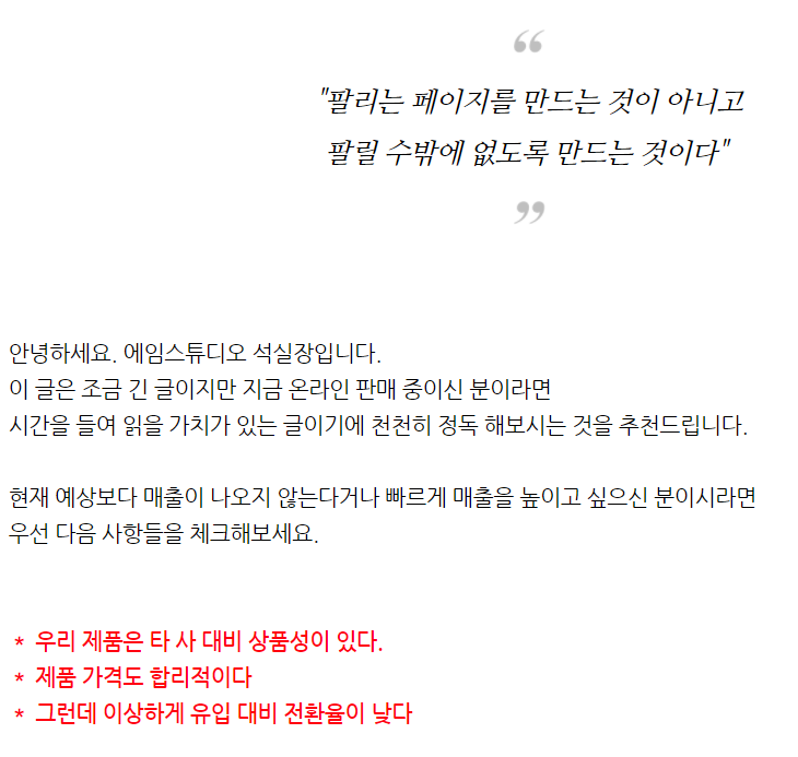 에임스튜디오 이미지