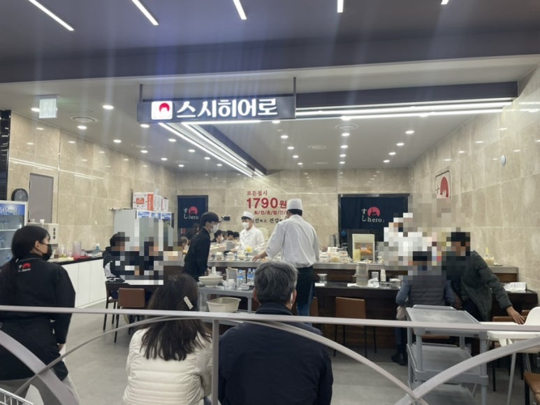 스시히어로청주하나로점 이미지
