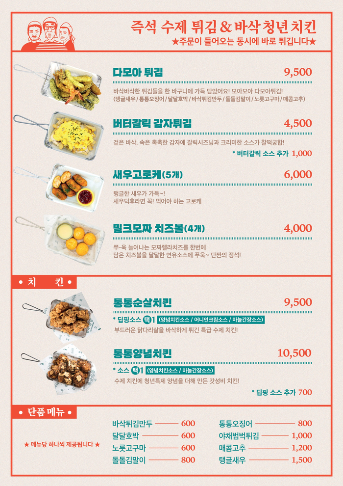 청년다방안산 이미지