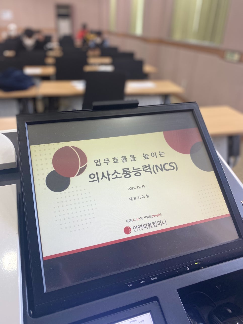 (주)일신캐스팅 이미지
