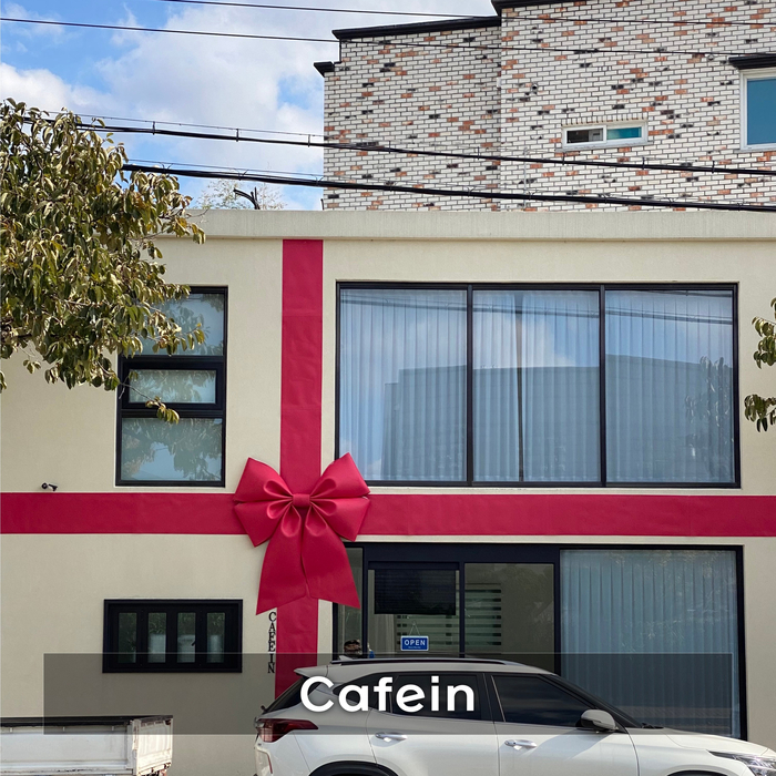 카페인cafein 이미지