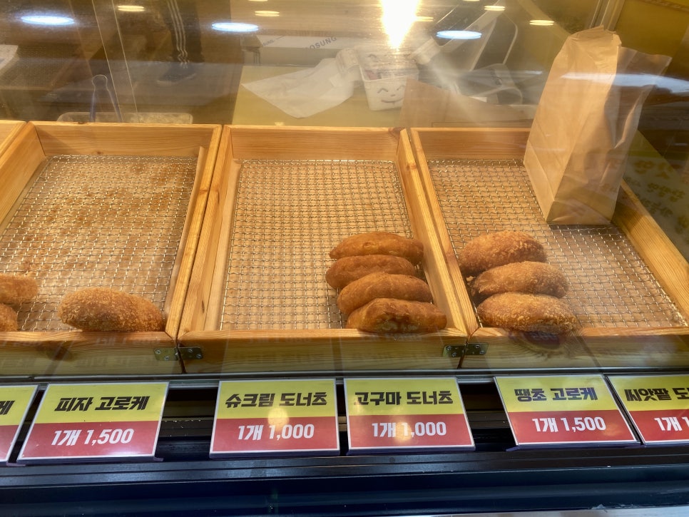 원더플명품꽈배기 이미지