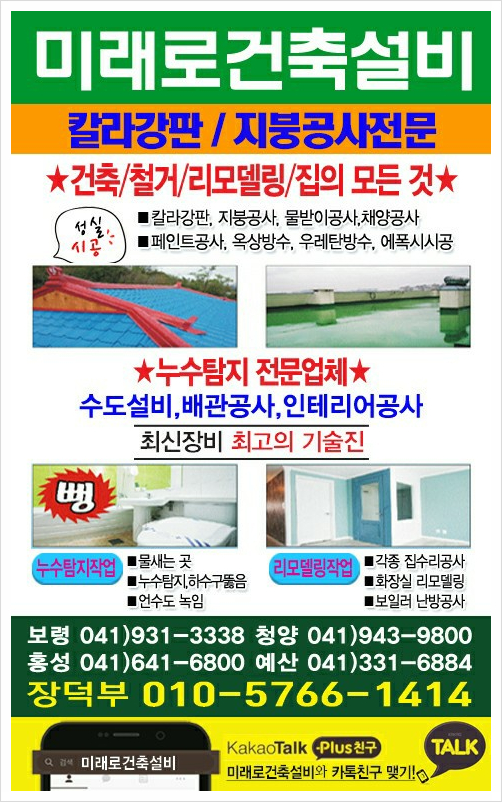 홍주축산 이미지