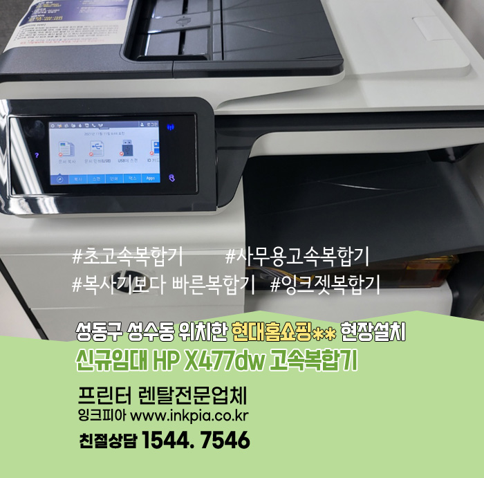 주식회사 현대홈쇼핑 이미지