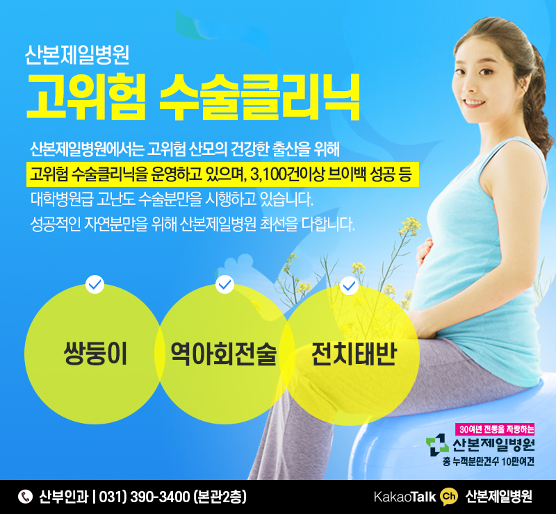 상주제일병원 이미지