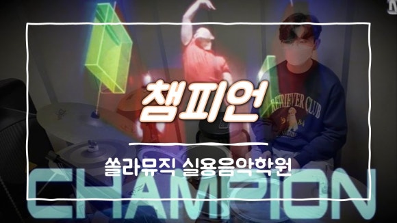 쏠라음악학원 이미지