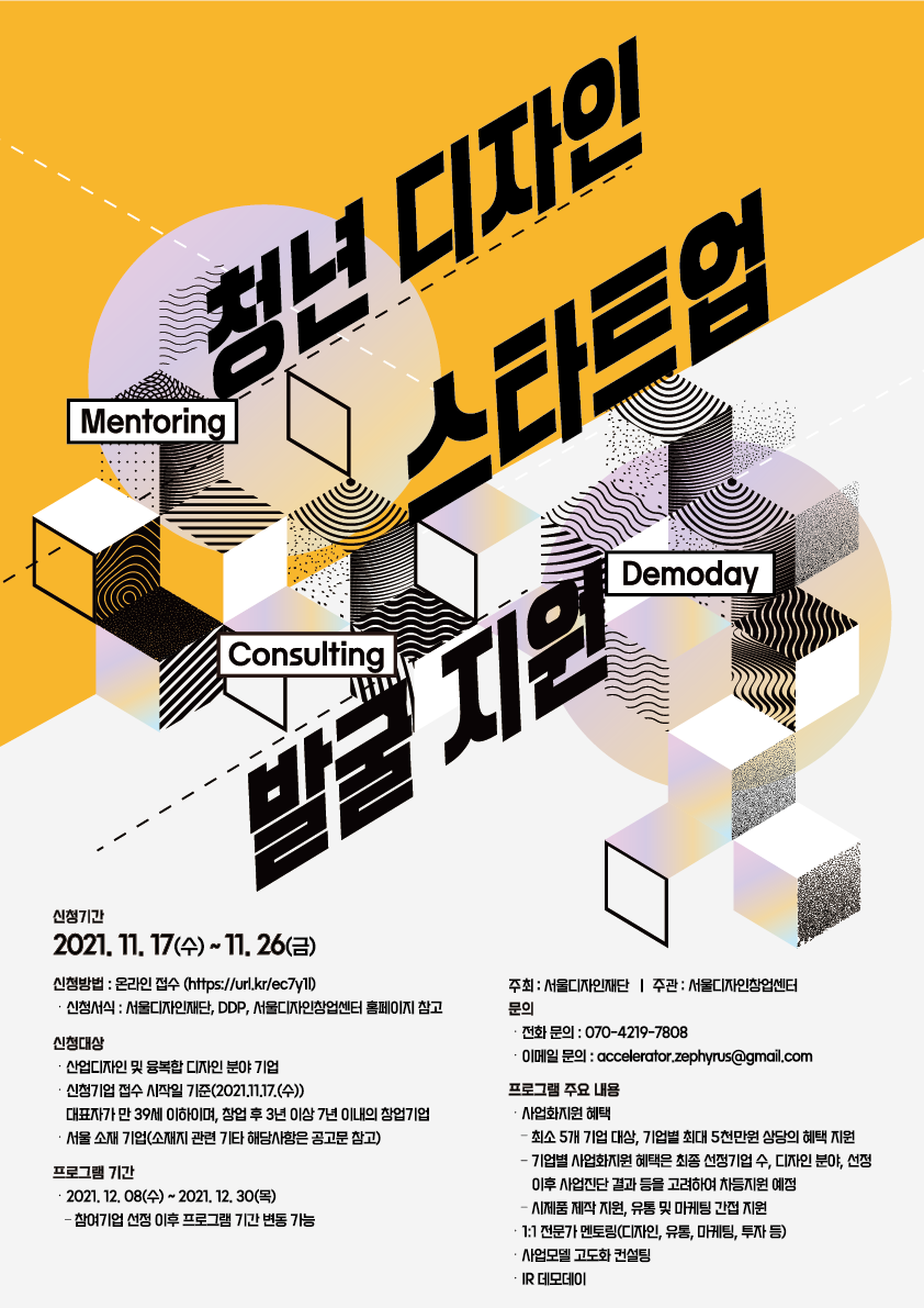 디자인업 이미지