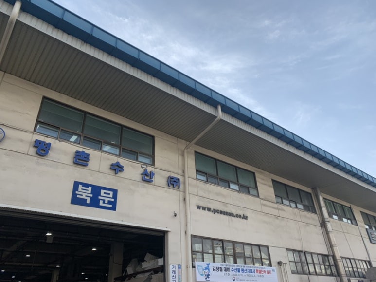 장수농수산물 이미지