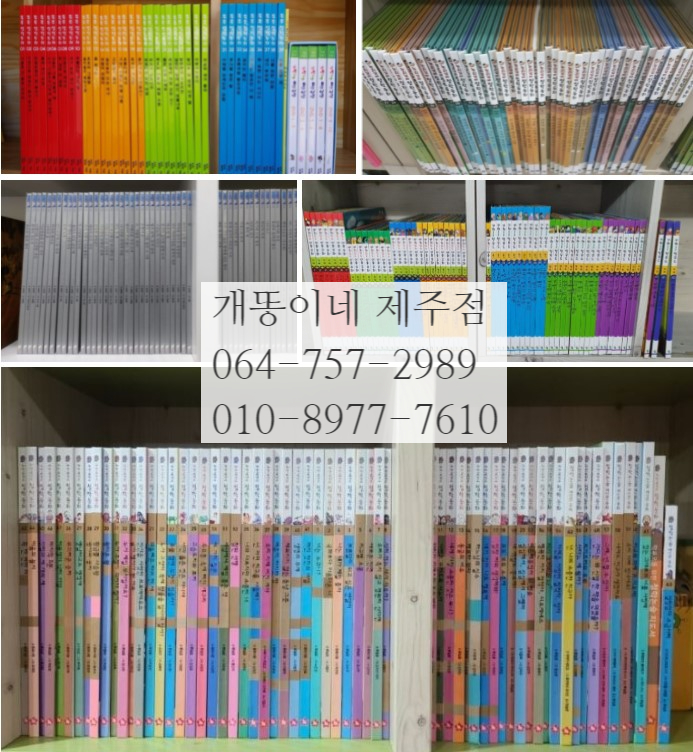 이큐에듀 이미지