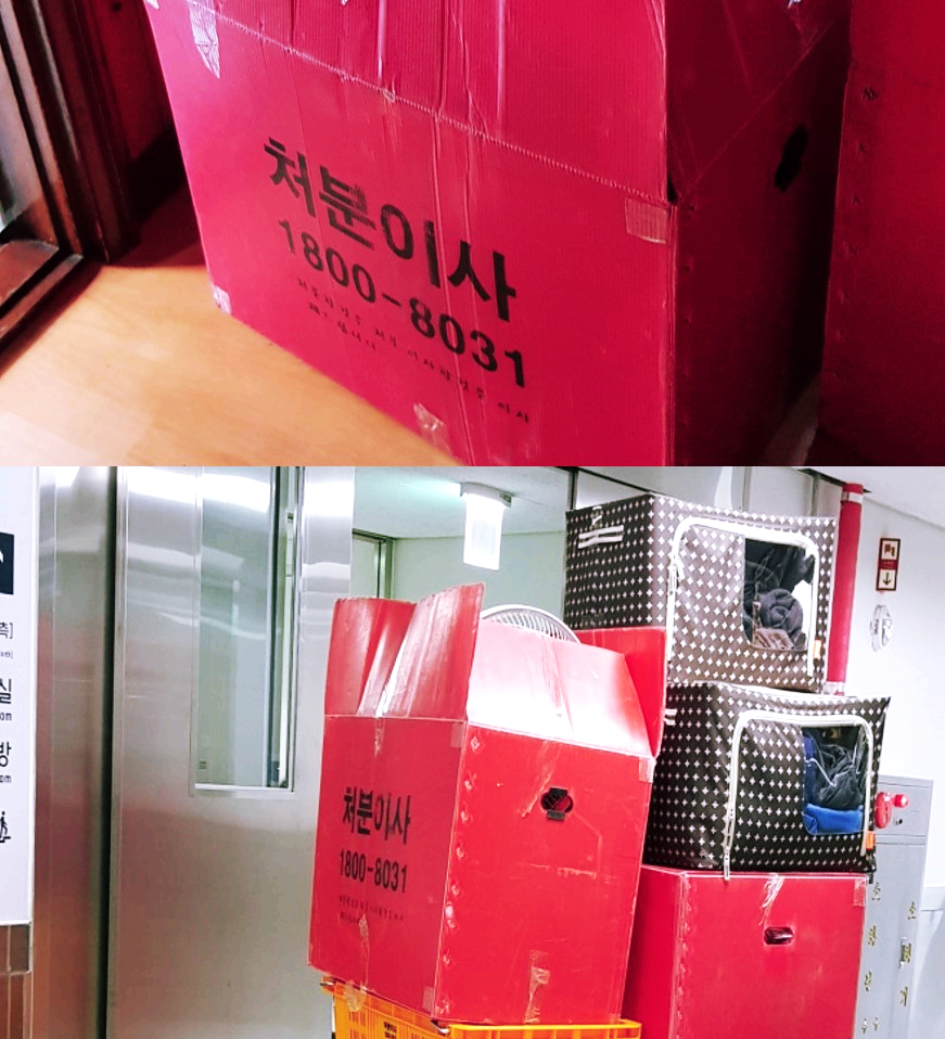 재활용품서비스센터 이미지