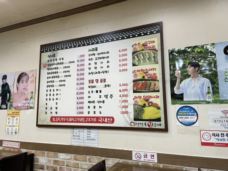 비타토스트 이미지