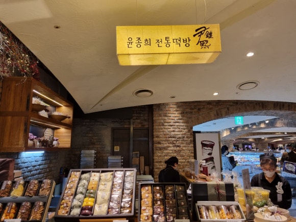 현대떡방 이미지