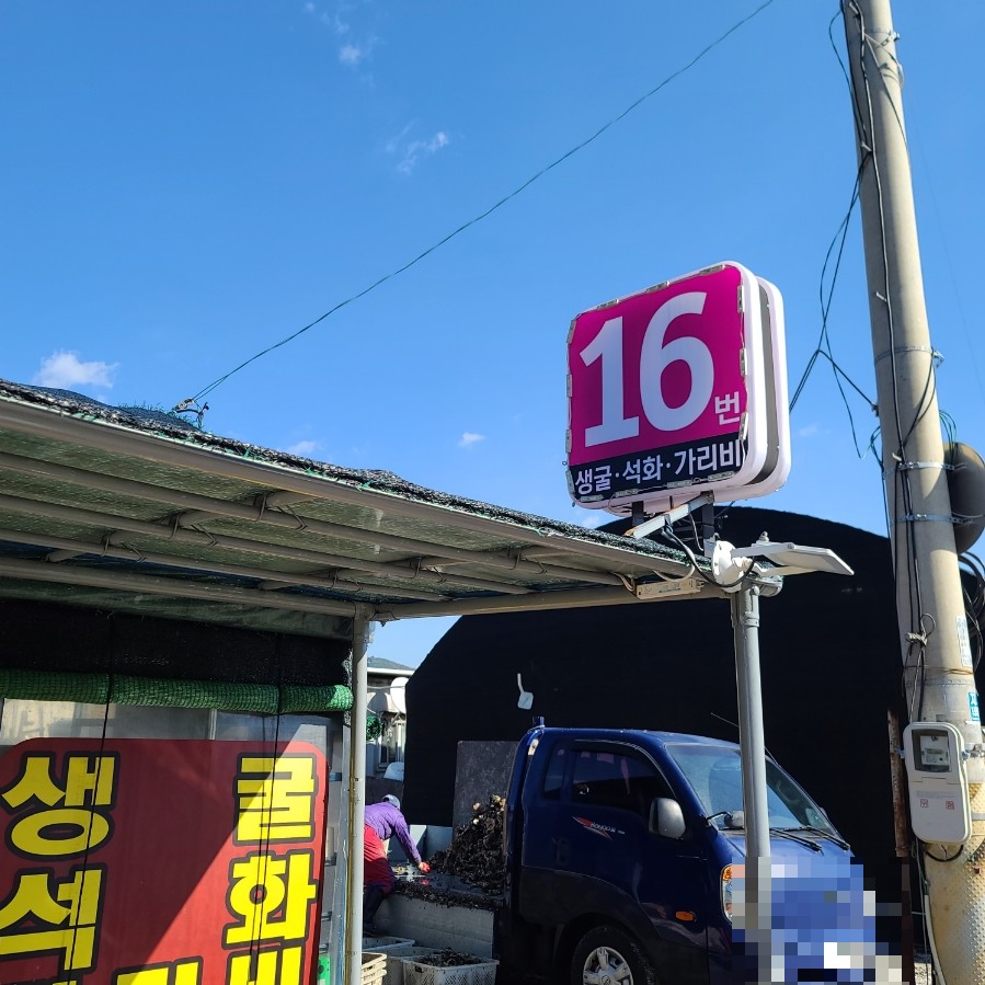 정민수산 이미지