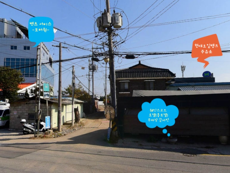 웨인스코트호텔 이미지