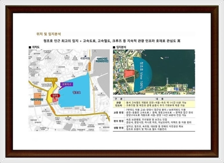 아남환경개발 이미지