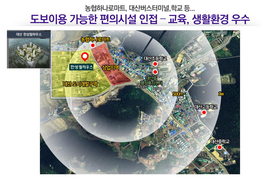 한성석유 이미지