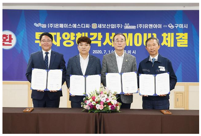(주)에스디씨 이미지