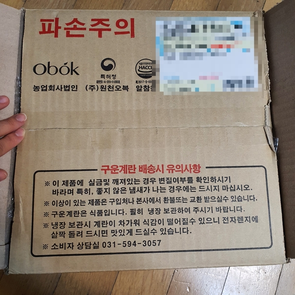 참참식품 이미지