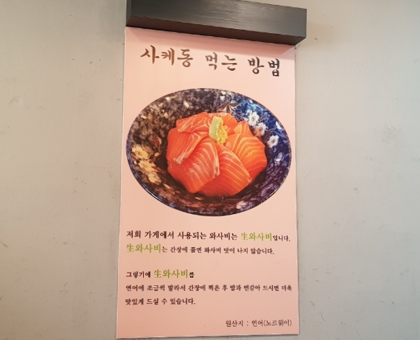 함박웃음식당 이미지