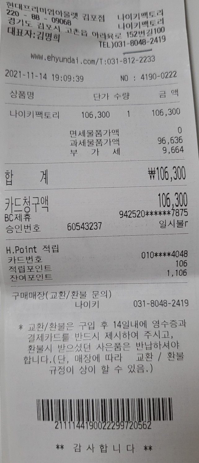 미소페현대 이미지