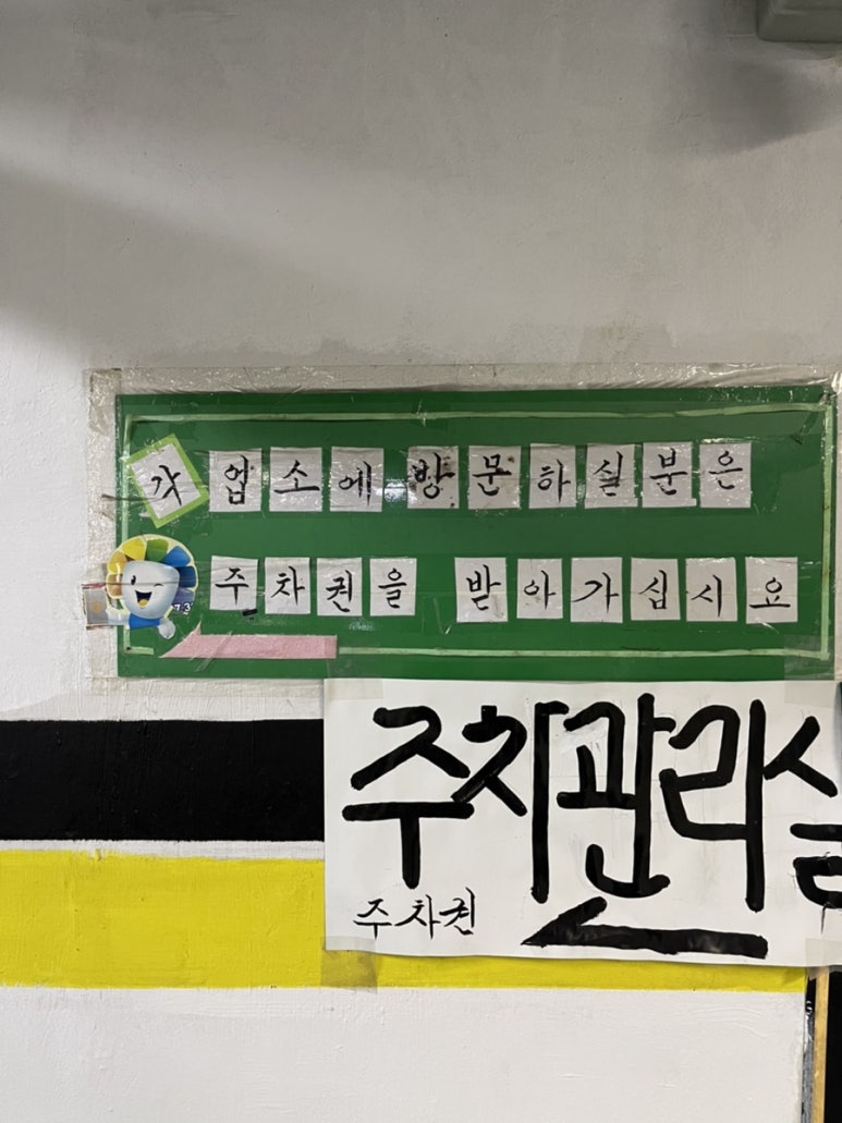 오더멘토 이미지
