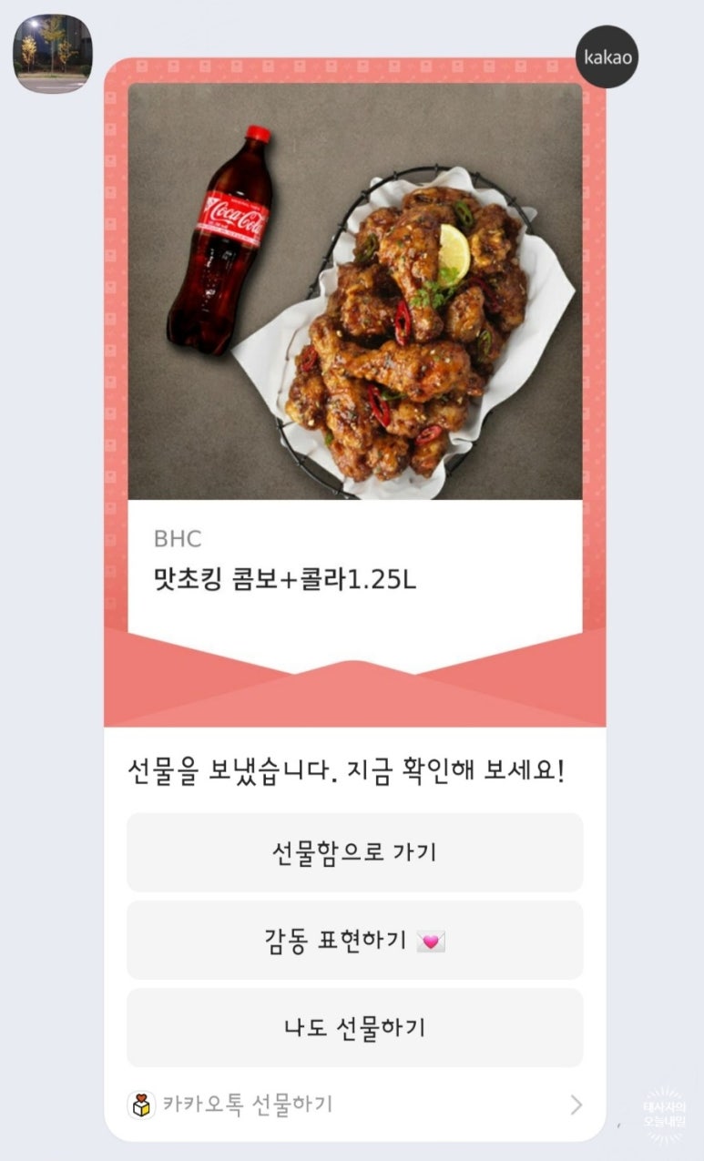 비에이치씨물금 이미지