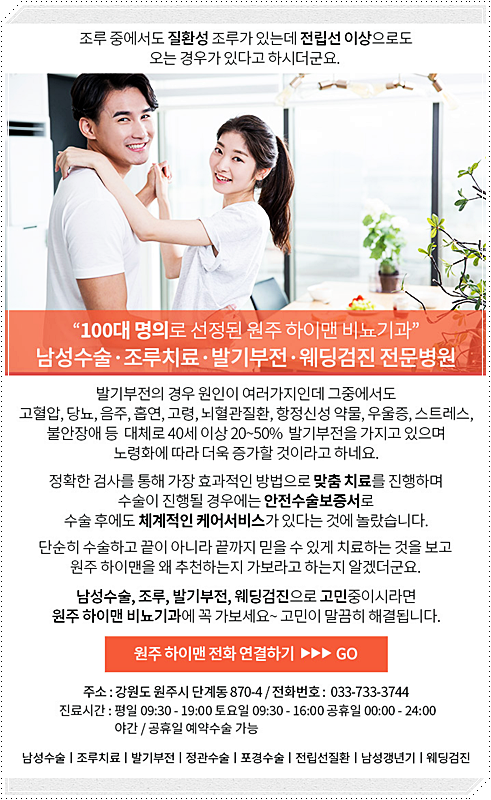 박비뇨기과 이미지