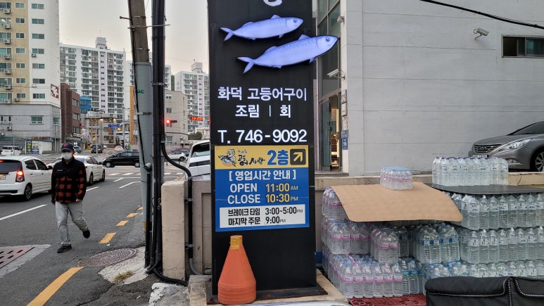 부민두배로마트 이미지