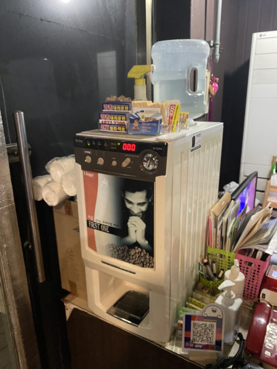 춘천양념화로구이 이미지
