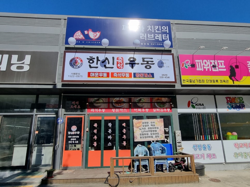 간판왕 이미지