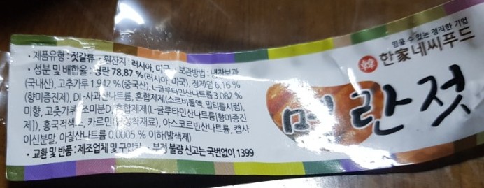 한가네씨푸드 이미지