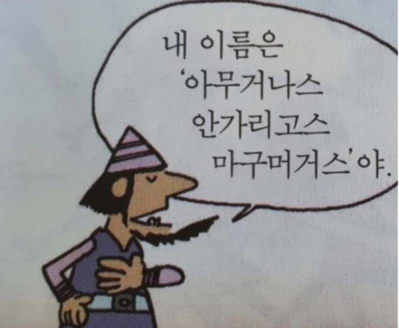 베이프스토어 이미지