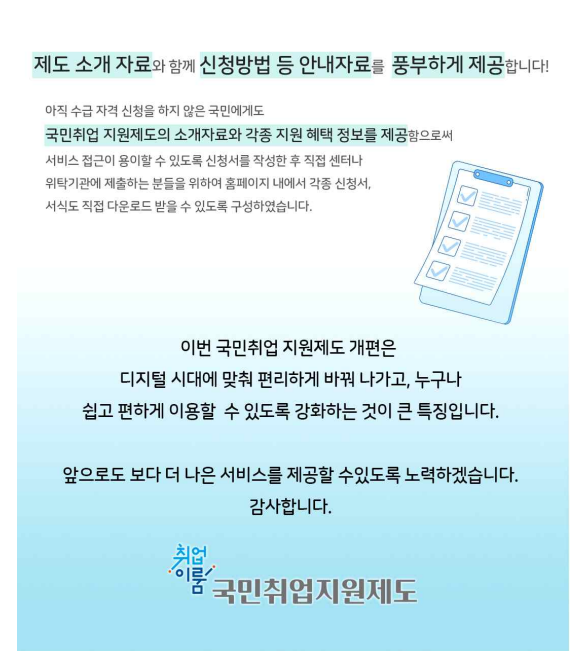 (주)더채움 이미지