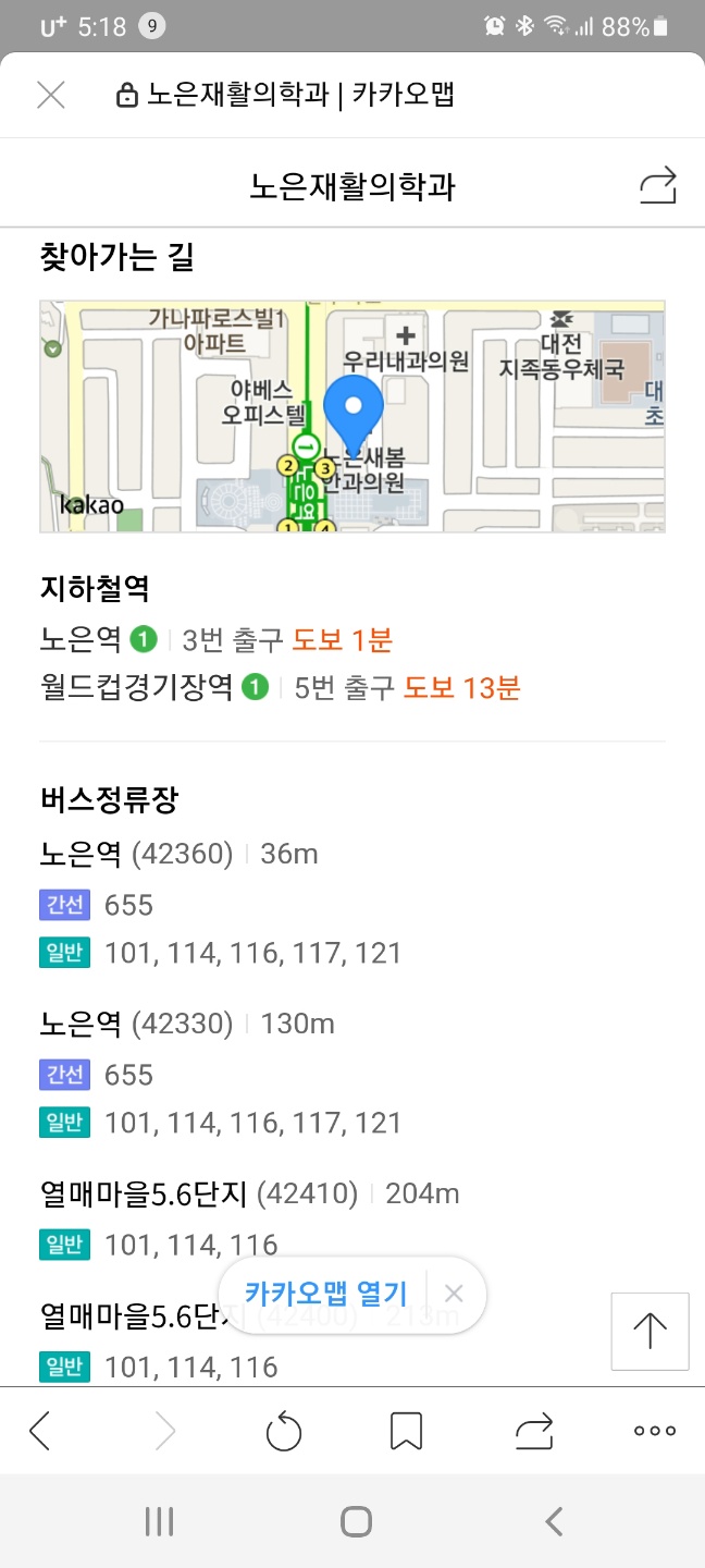 크로바카센타 이미지