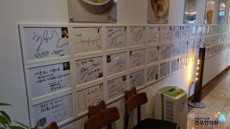 평창동칼국수 이미지