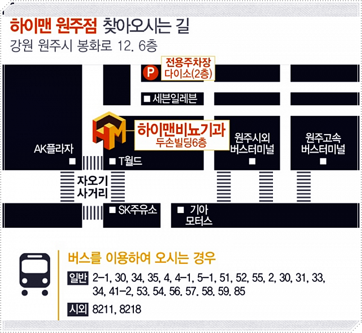 박비뇨기과 이미지