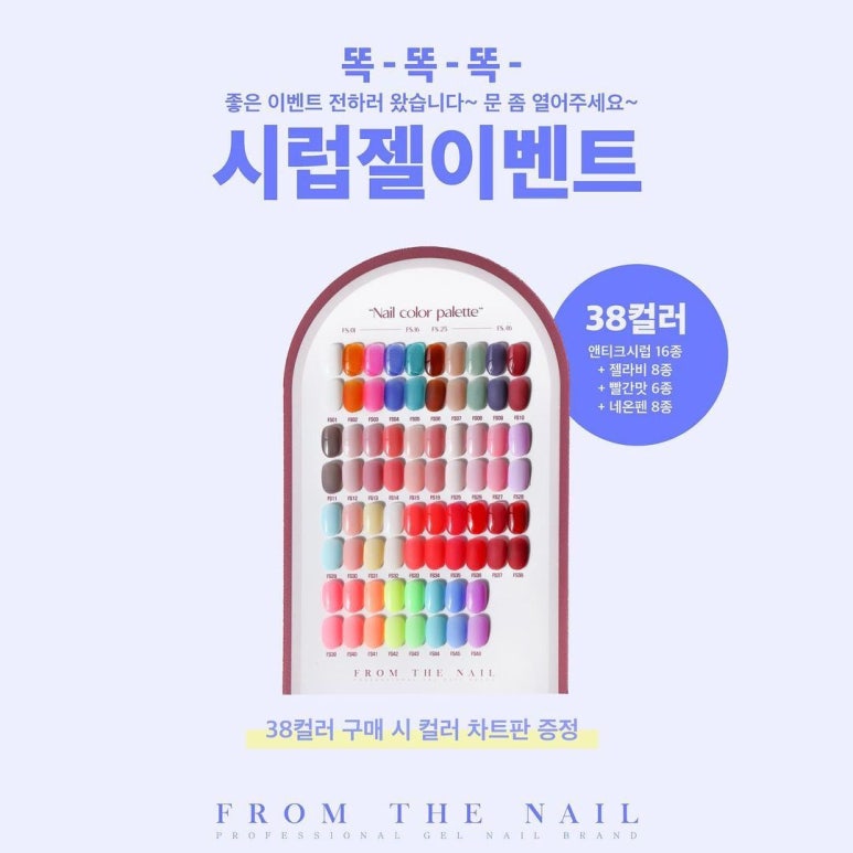 프롬엔젤 이미지
