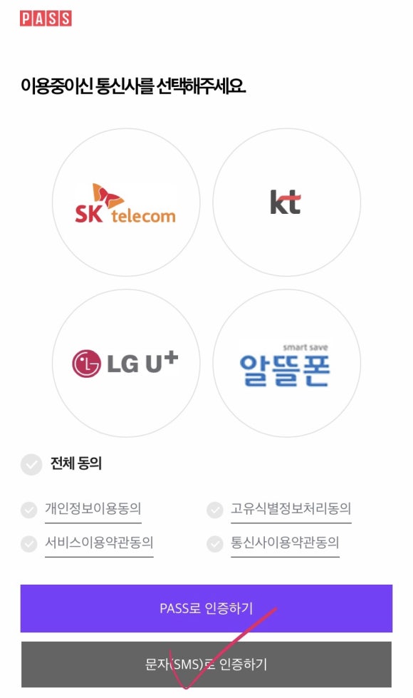 리더스그룹 이미지