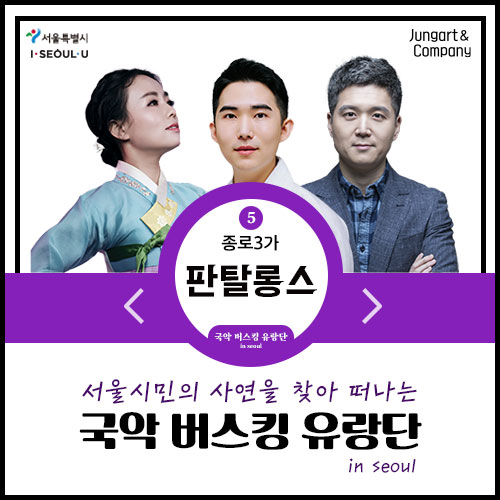정아트앤컴퍼니 주식회사 이미지